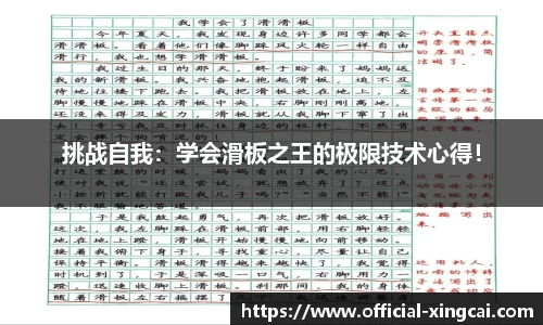 杏彩体育官方网站