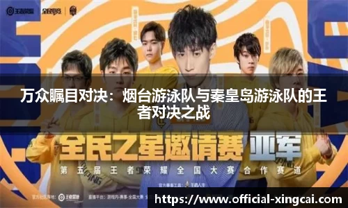 杏彩体育官方网站