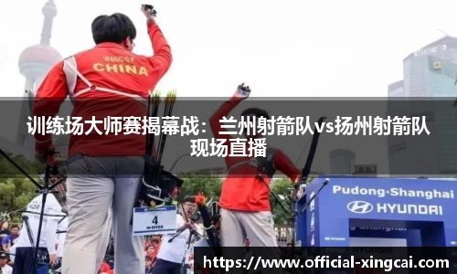 杏彩体育官方网站