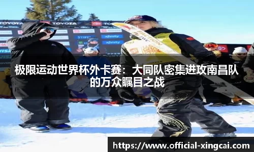 杏彩体育官网