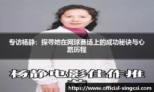 杏彩体育平台